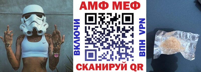 АМФЕТАМИН Premium  Купить где  Добрянка 