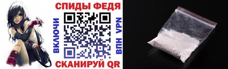 Амфетамин 97% Добрянка