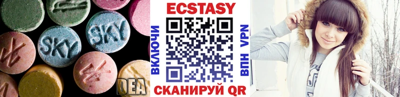 Экстази 250 мг  Купить где  Добрянка 