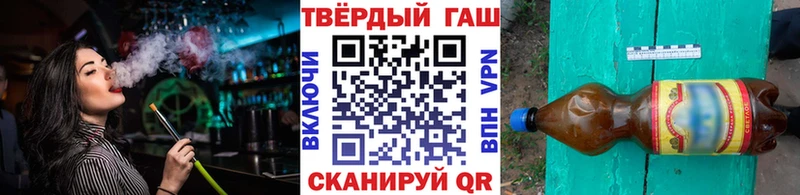 Купить закладки Добрянка ГАШ ice o lator