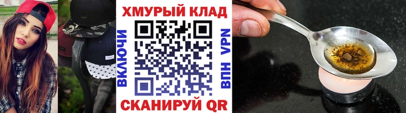 Купить где Добрянка Героин гречка