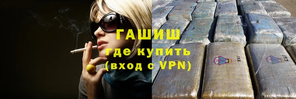 метадон Осинники