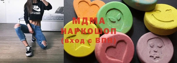 мефедрон Осташков