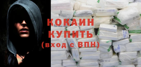 метадон Осинники