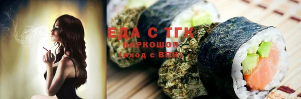 метадон Пестово