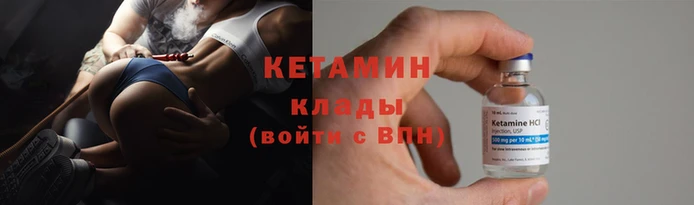 метадон Пестово