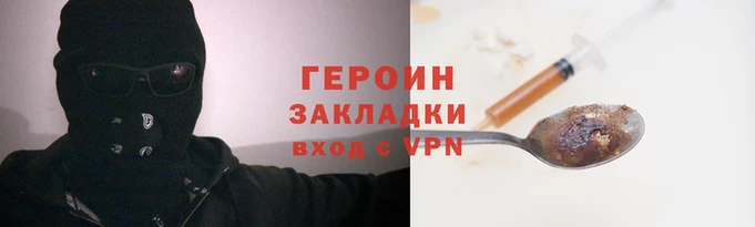 мефедрон Осташков