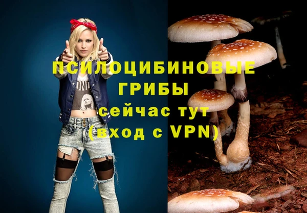 мефедрон Осташков