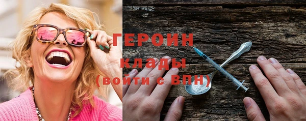 мефедрон Осташков