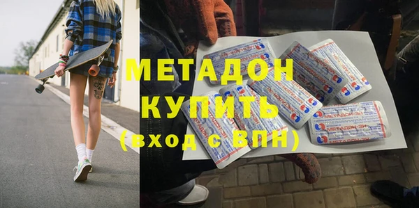 метадон Осинники