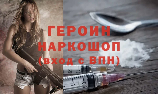 метадон Пестово