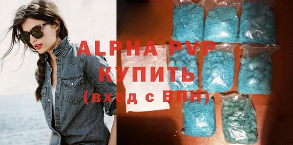 метадон Осинники