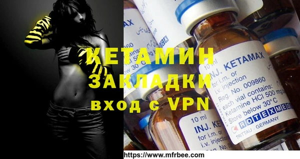 мефедрон Осташков