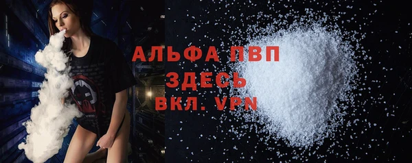 мефедрон Осташков