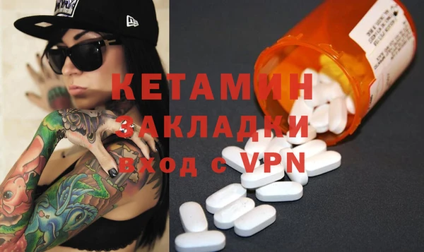 метадон Пестово