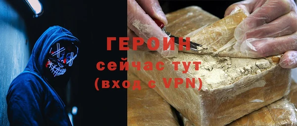 мефедрон Осташков