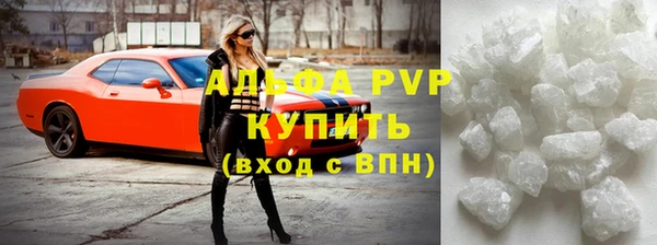 мефедрон Осташков