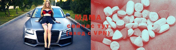метадон Осинники