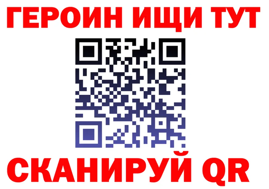 ГЕРОИН VHQ ссылка darknet blacksprut Добрянка