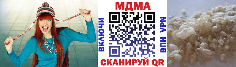 Купить где  Добрянка  МДМА crystal 