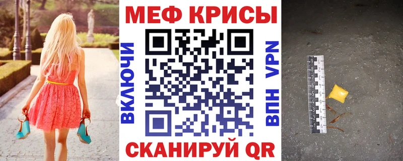 МЕФ мука  Добрянка 