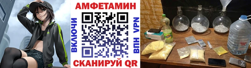 Метамфетамин Декстрометамфетамин 99.9%  Купить где  Добрянка 