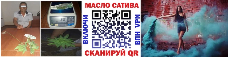 Купить  Добрянка  ТГК жижа 