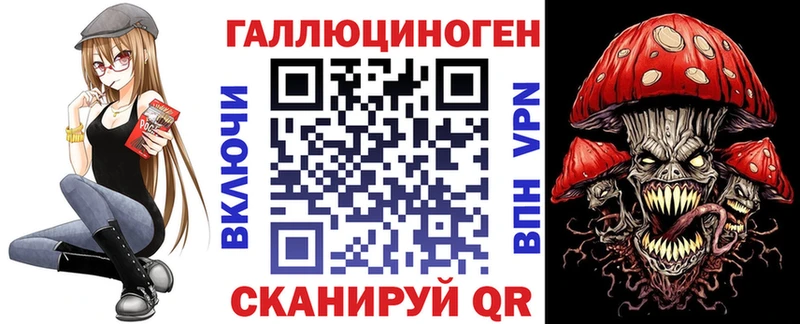 Купить закладки  Добрянка  Галлюциногенные грибы мухоморы 