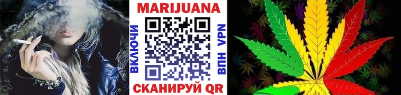 МАРИХУАНА SATIVA & INDICA  Купить где  Добрянка 